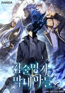 Swordmaster’S Youngest Son مانهوا