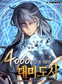 The Great Mage Returns After 4000 Years مانهوا