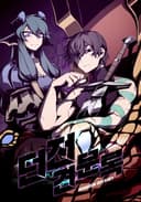 Dungeon Odyssey مانهوا