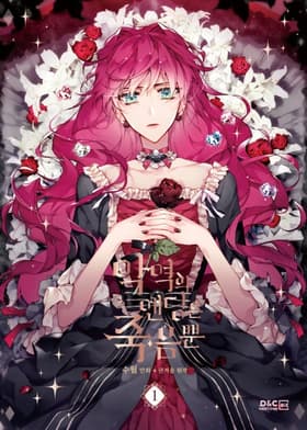 Death Is The Only Ending For The Villain مانهوا