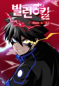 Villain To Kill مانهوا