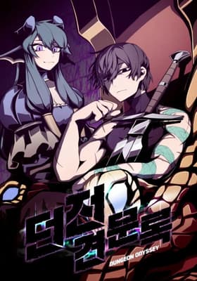 Dungeon Odyssey مانهوا