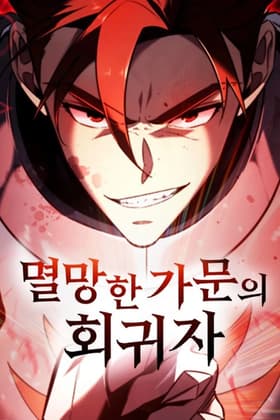 Regressor of the Fallen family مانهوا