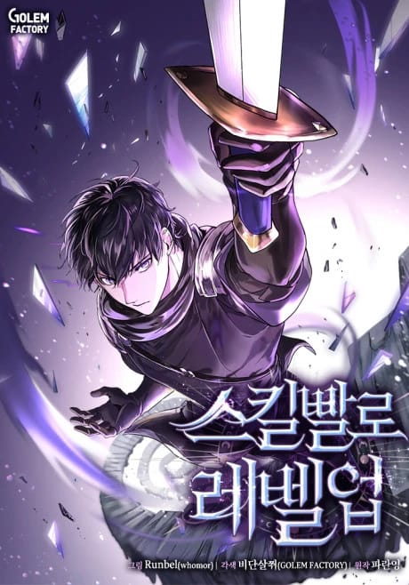 Level Up With Skills Cover - Mangawy
