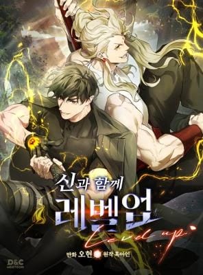 Leveling Up With Gods Cover - Mangawy