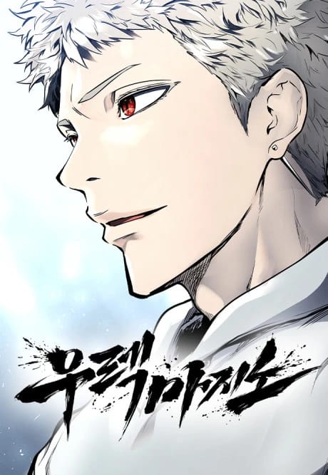 Tower of God: Urek Mazino Cover - Mangawy