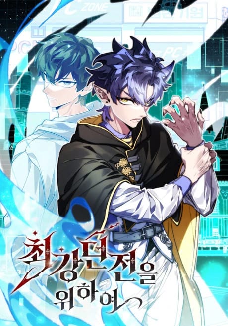 Dungeon Architect Cover - Mangawy