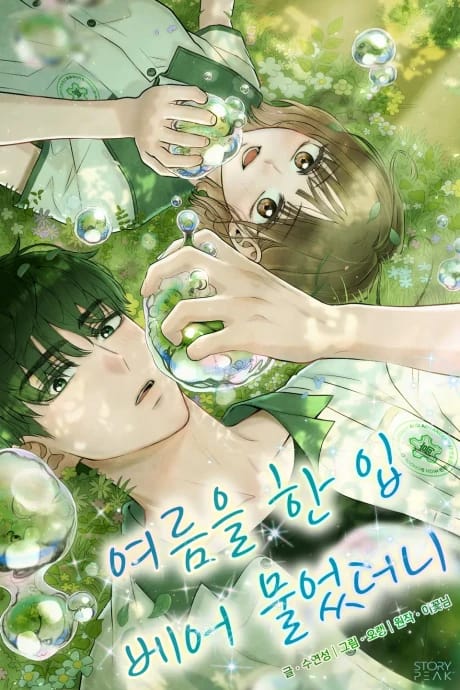 I Took a Bite of Summer Cover - Mangawy