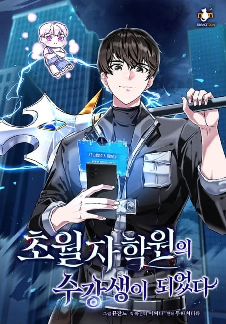Transcension Academy Cover - Mangawy
