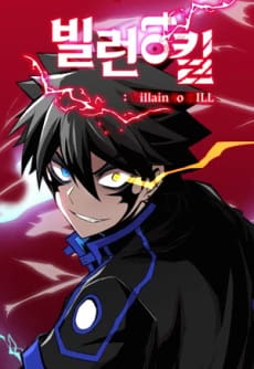 Villain To Kill Cover - Mangawy