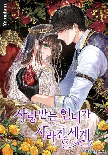 The World Without My Sister Who Everyone Loved Cover - Mangawy