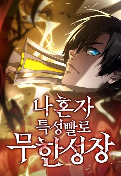 Boundless Necromancer Cover - Mangawy