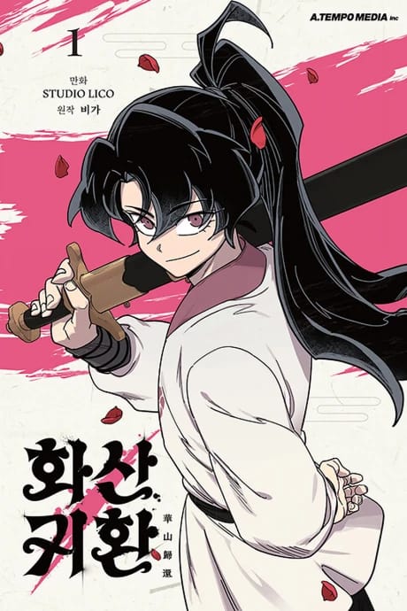 Return of the Mount Hua Sect Cover - Mangawy