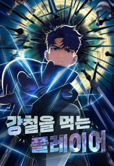 Steel Eating Player Cover - Mangawy