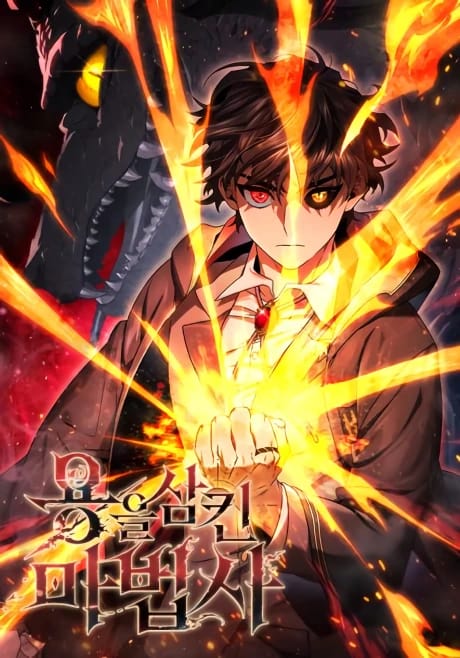 Dragon-Devouring Mage Cover - Mangawy
