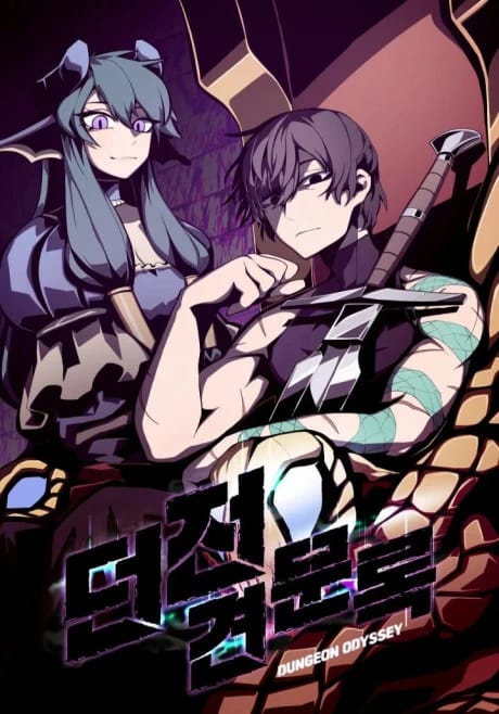 Dungeon Odyssey Cover - Mangawy