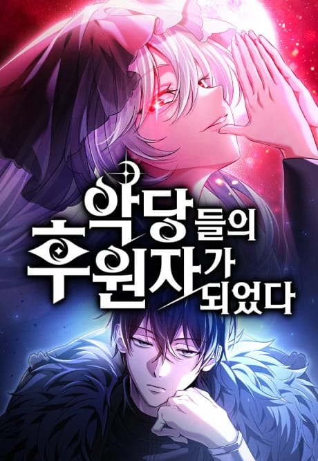 Raising Villains the Right Way Cover - Mangawy