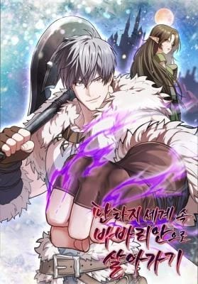 Barbarian’s Adventure in a Fantasy World Cover - Mangawy