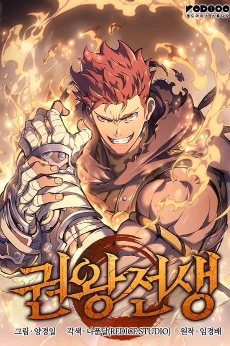 The Indomitable Martial King Cover - Mangawy