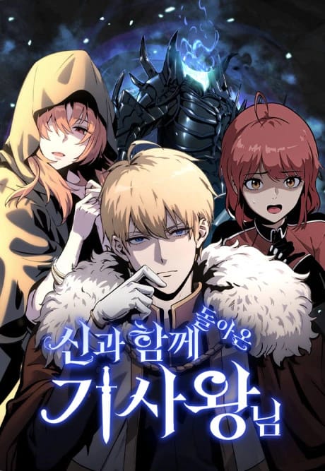 The Knight King Who Returned with a God Cover - Mangawy