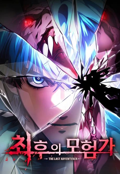The Last Adventurer Cover - Mangawy