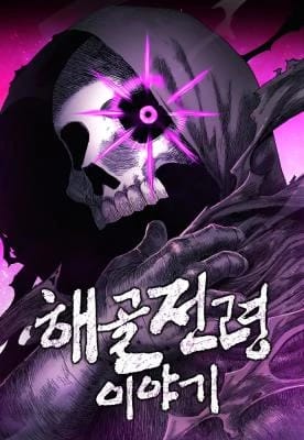 The Saga of the Skeletal Messenger
